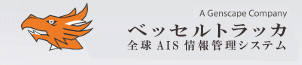 vesseltracker.com